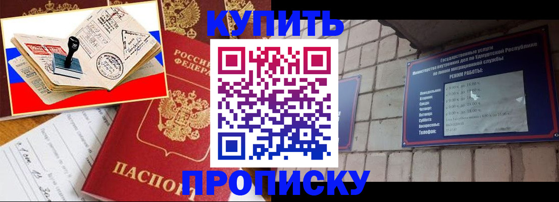 временная регистрация госуслуги в Жуковке