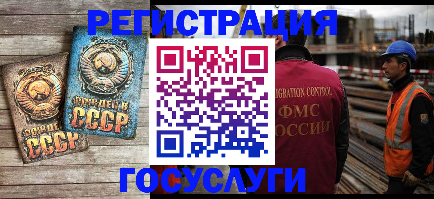 где прописаться в Жуковке